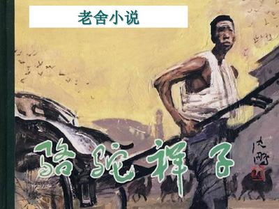 伊甸园永久入口大象